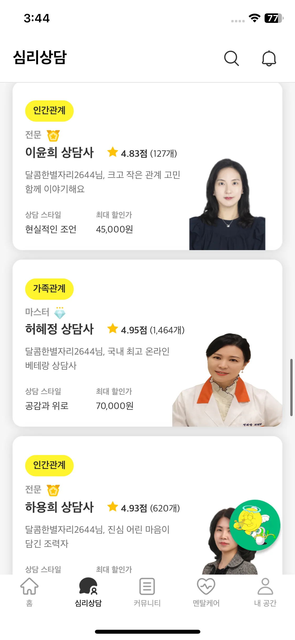 Test Image 14
